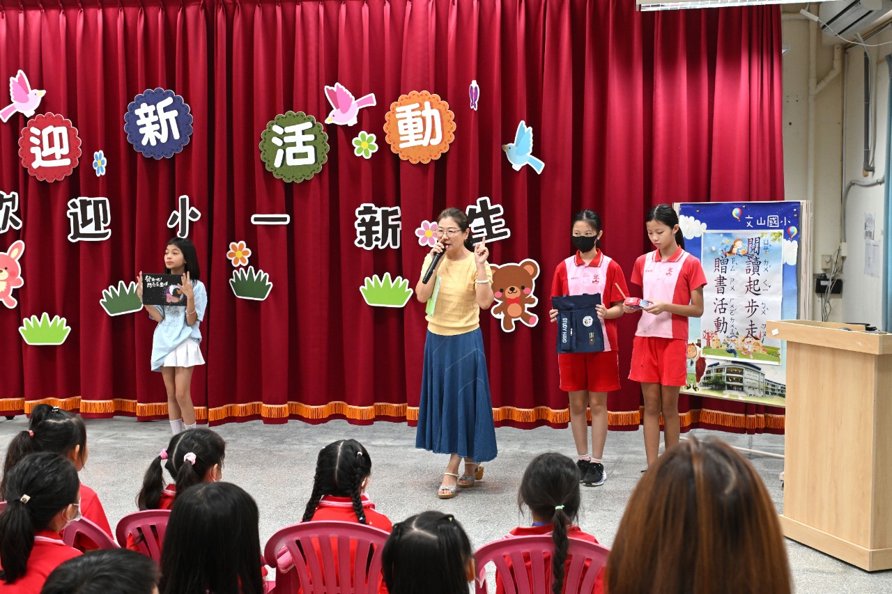 114年小一迎新活動